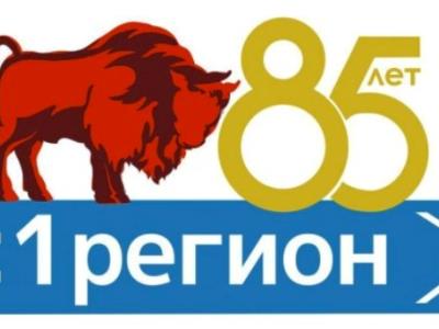 Мероприятия к 85-летию Брестской области